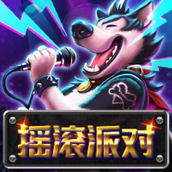 金沙乐娱app最新版主题论坛嘉宾发言现场