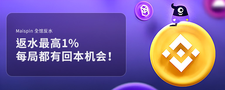 beat365唯一官网栏目结构与访问核验流程示意