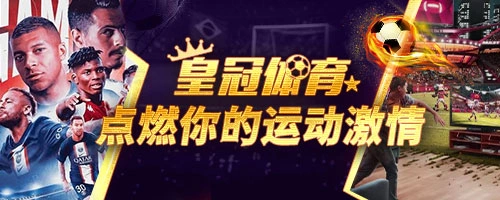 足球必发交易数据网：破解足球数据困局，开出数字化转型良方