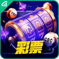 行业峰会上的探索：澳葡娱乐app下载安装正推动数字娱乐进入规模化应用新阶段